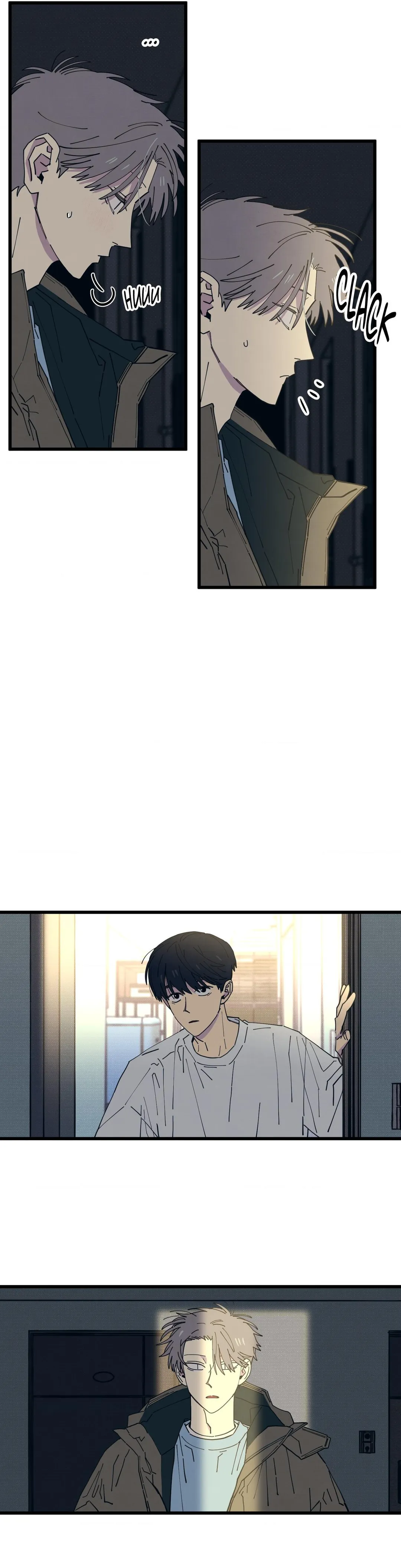 Courtside Courtship - Chapter 26 Page 21