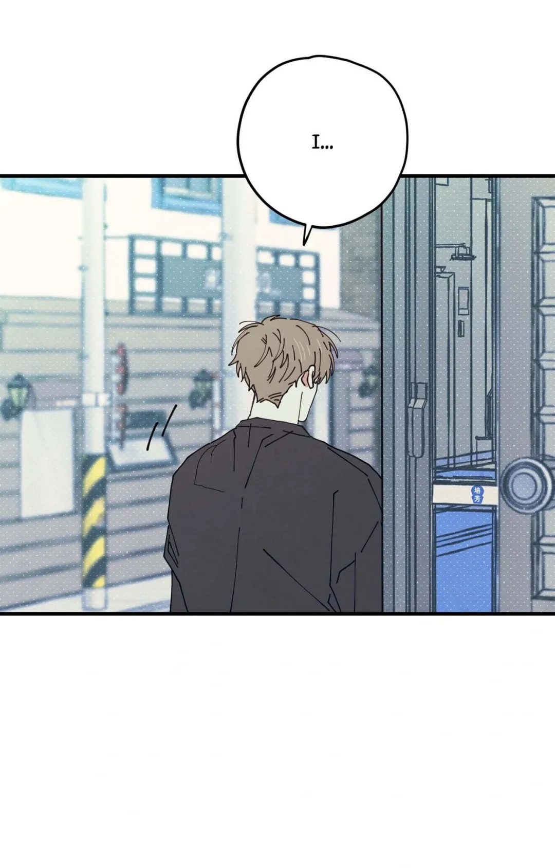 Courtside Courtship - Chapter 3 Page 62