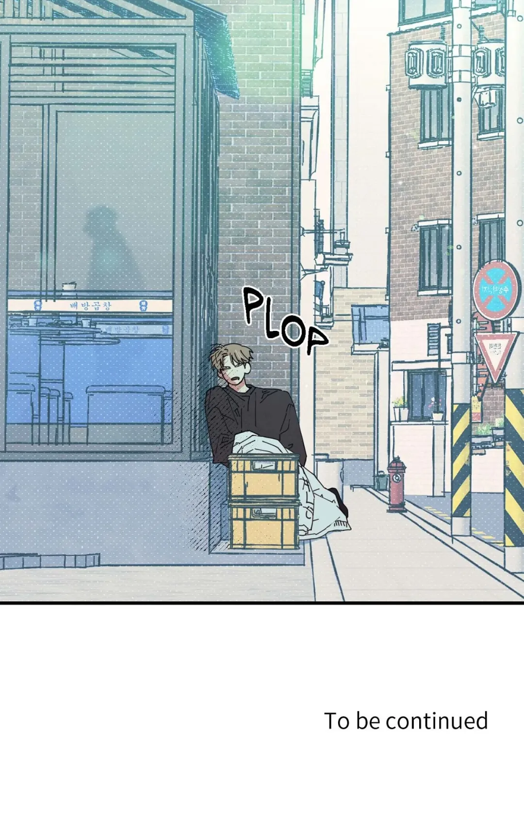 Courtside Courtship - Chapter 3 Page 66