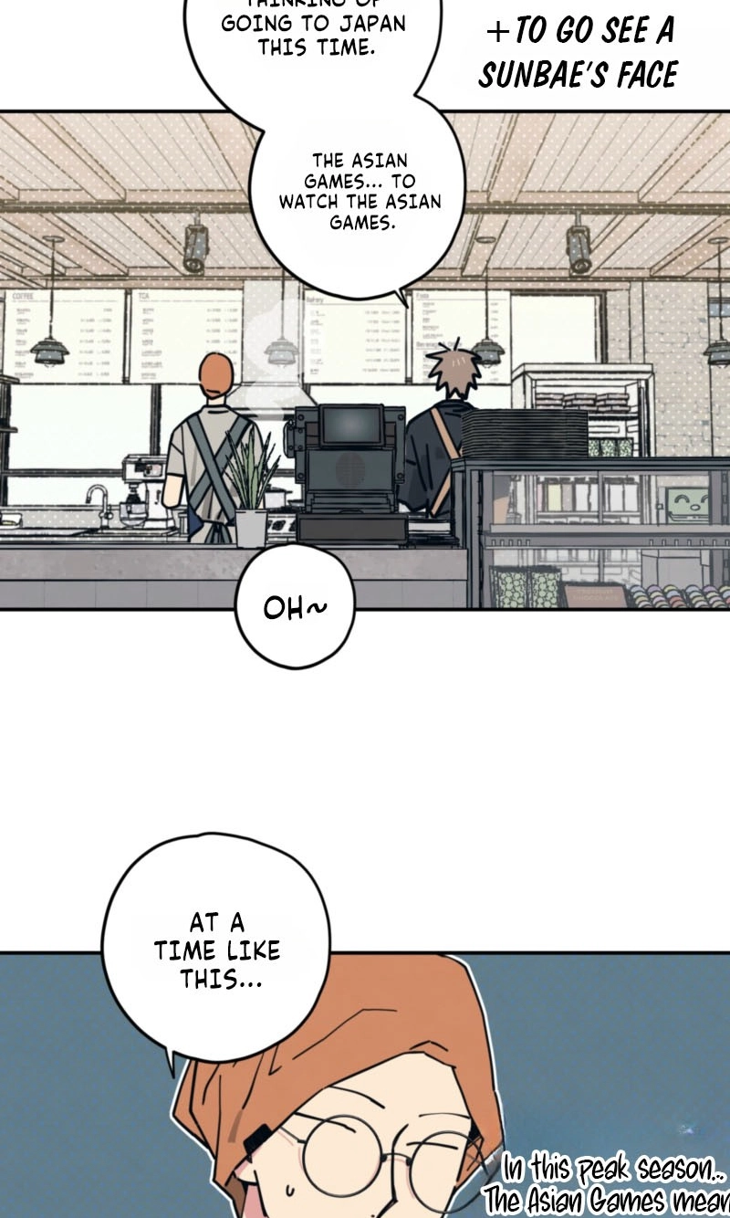 Courtside Courtship - Chapter 36 Page 23