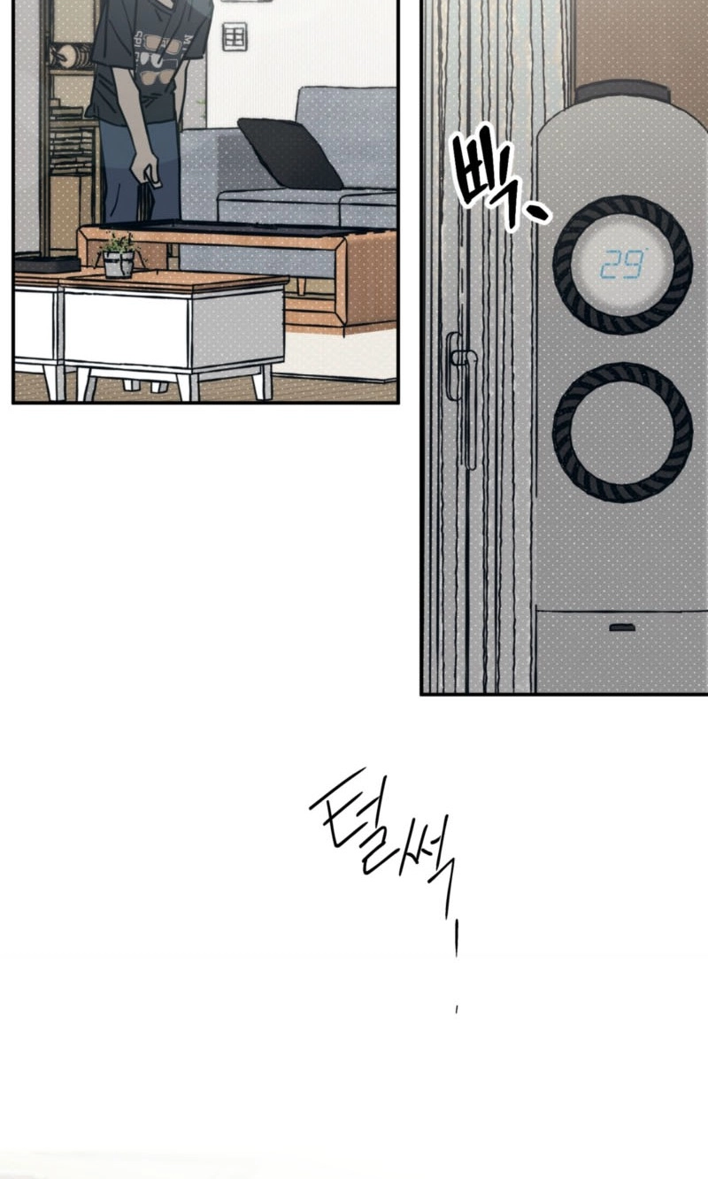 Courtside Courtship - Chapter 36 Page 45