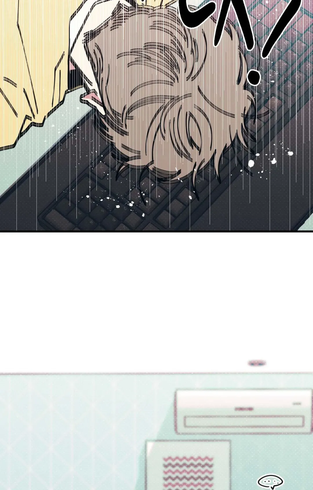 Courtside Courtship - Chapter 4 Page 18