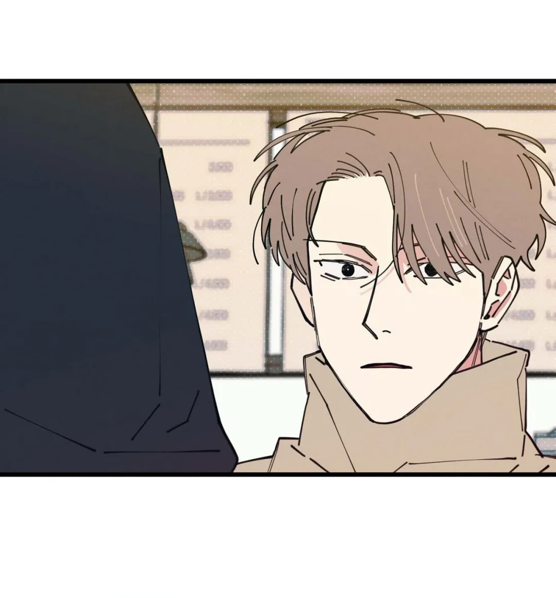 Courtside Courtship - Chapter 8 Page 22