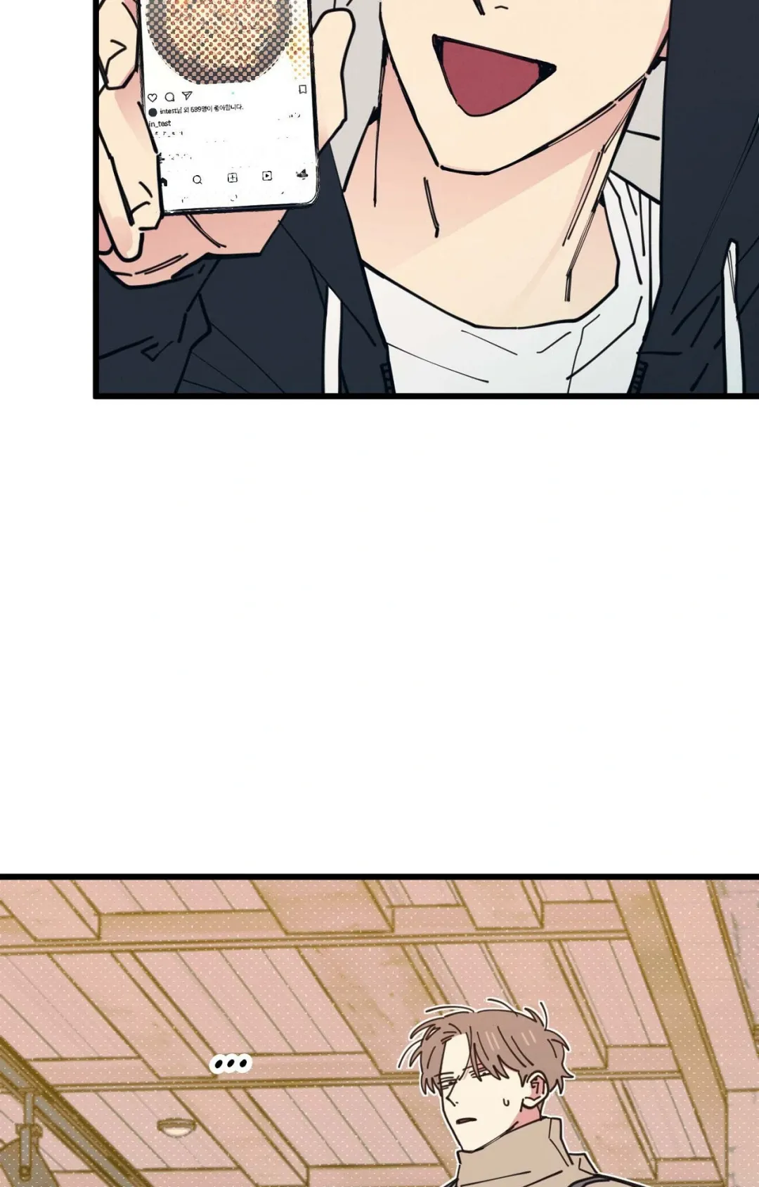 Courtside Courtship - Chapter 8 Page 34