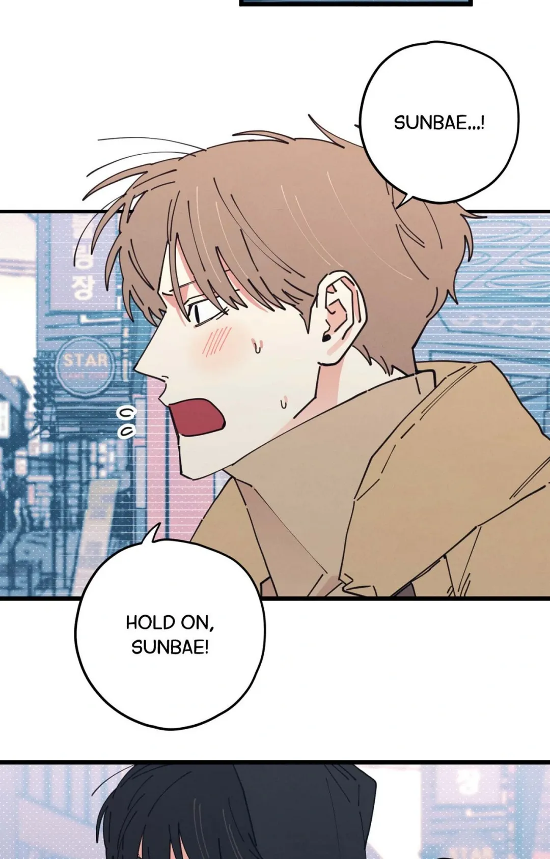 Courtside Courtship - Chapter 9 Page 2