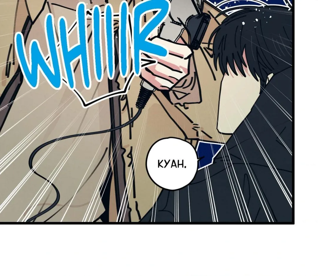 Courtside Courtship - Chapter 9 Page 53