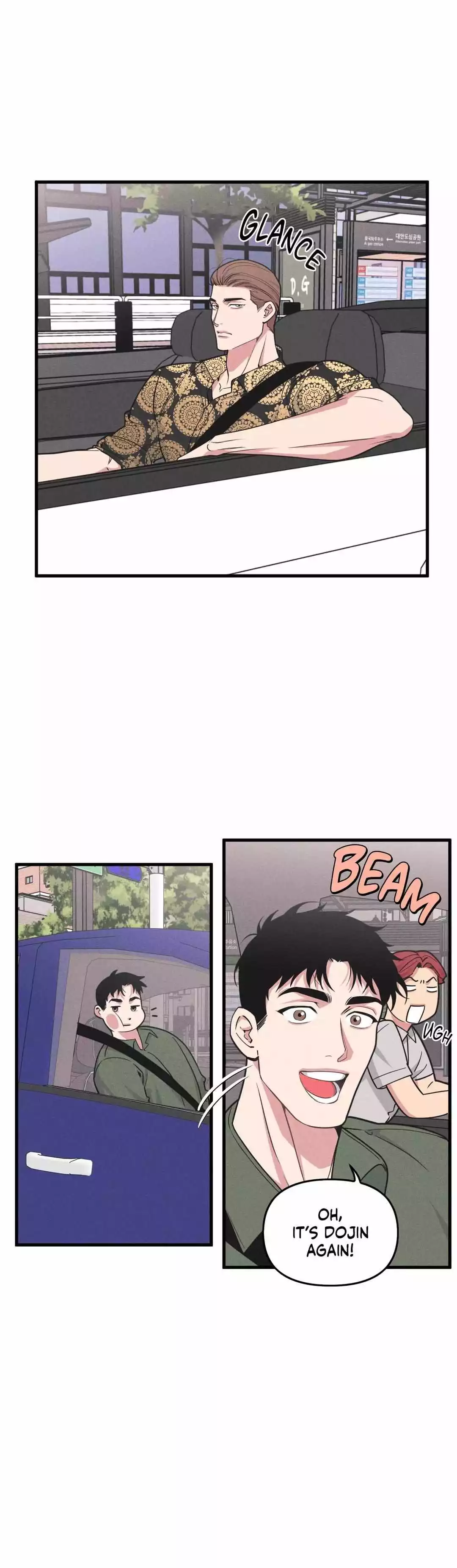 I Can Hear It Without A Microphone - Chapter 100 Page 7
