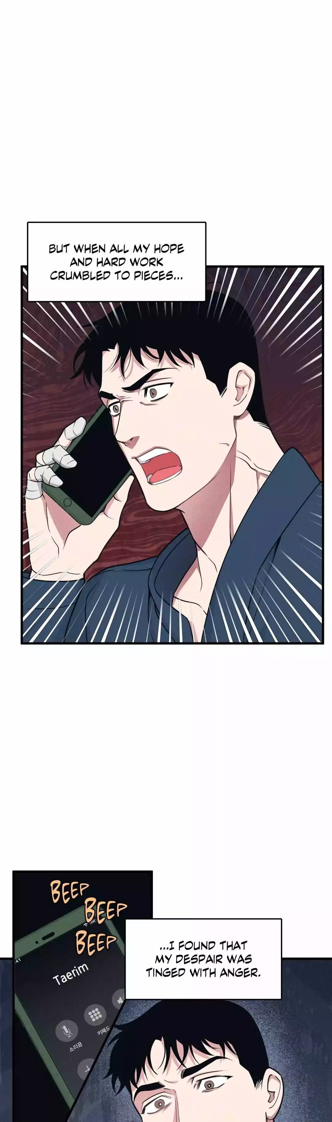 I Can Hear It Without A Microphone - Chapter 102 Page 9
