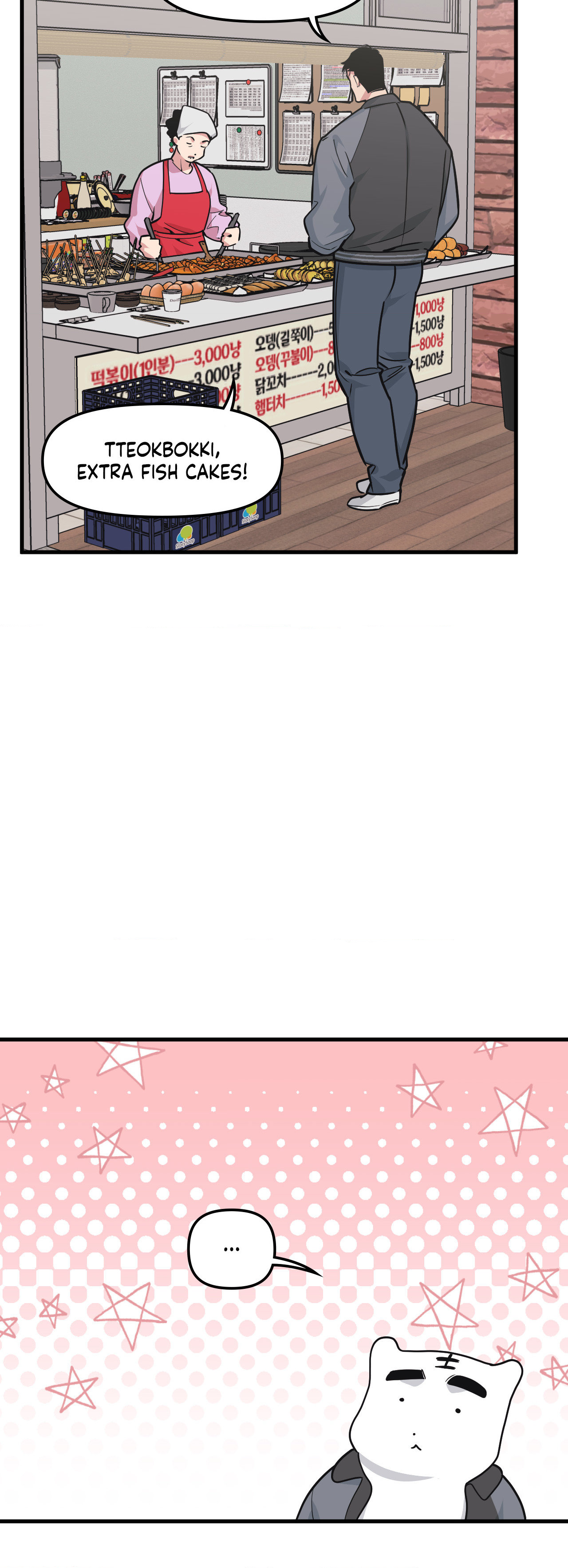I Can Hear It Without A Microphone - Chapter 114 Page 21