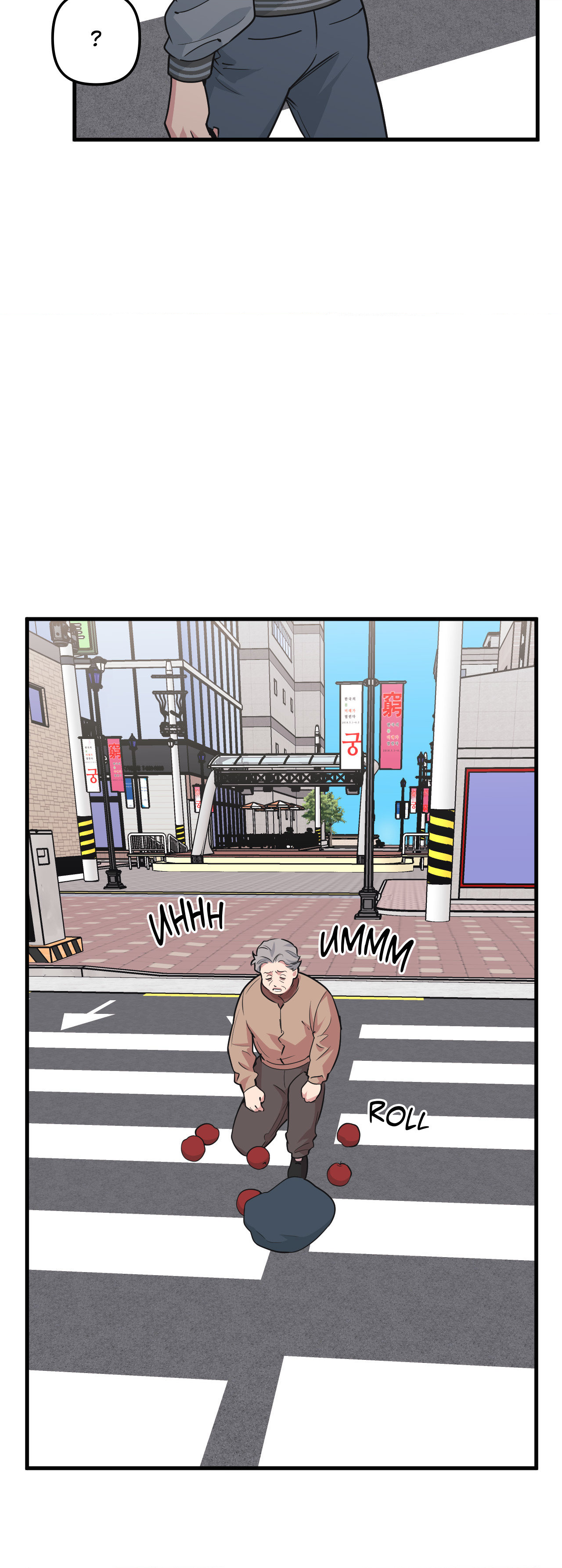I Can Hear It Without A Microphone - Chapter 114 Page 25