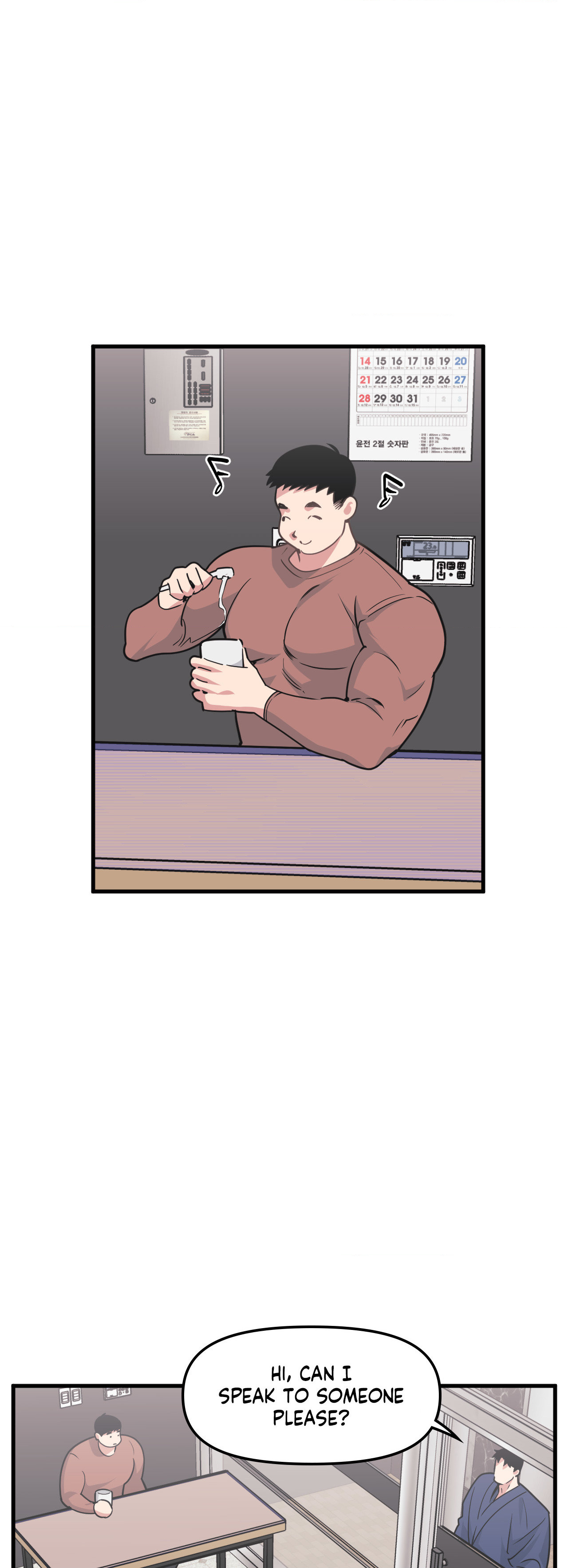 I Can Hear It Without A Microphone - Chapter 115 Page 2