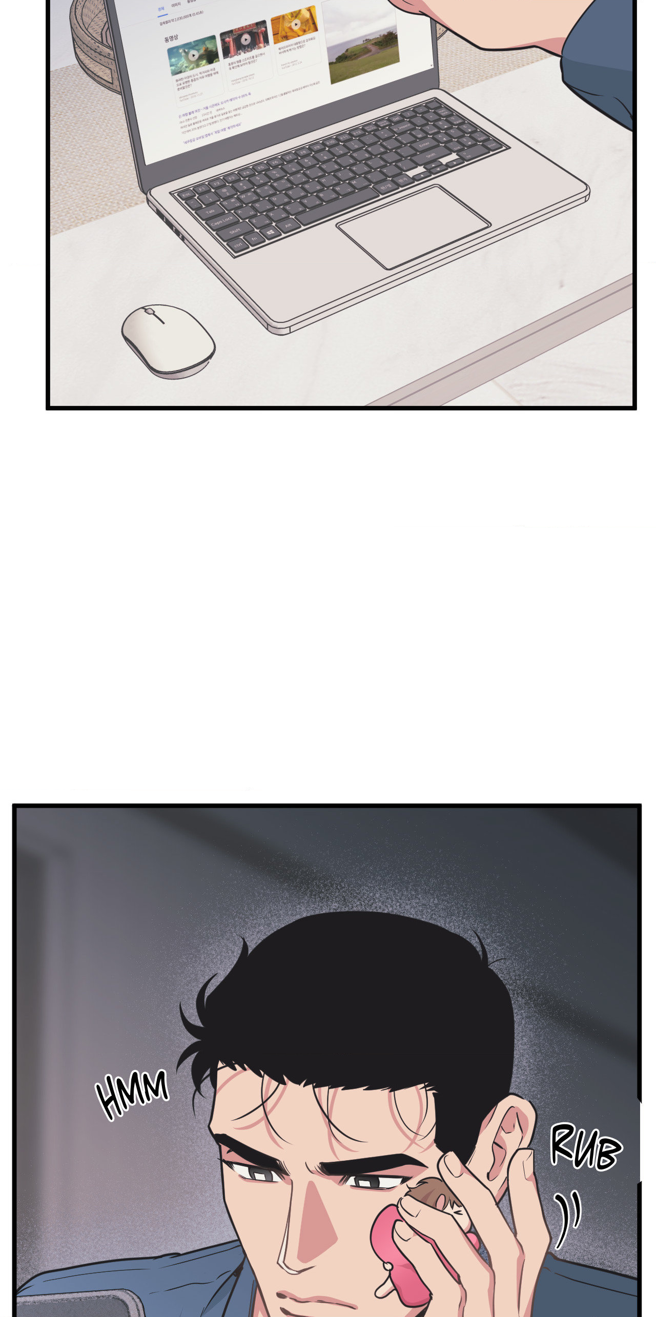 I Can Hear It Without A Microphone - Chapter 115 Page 42