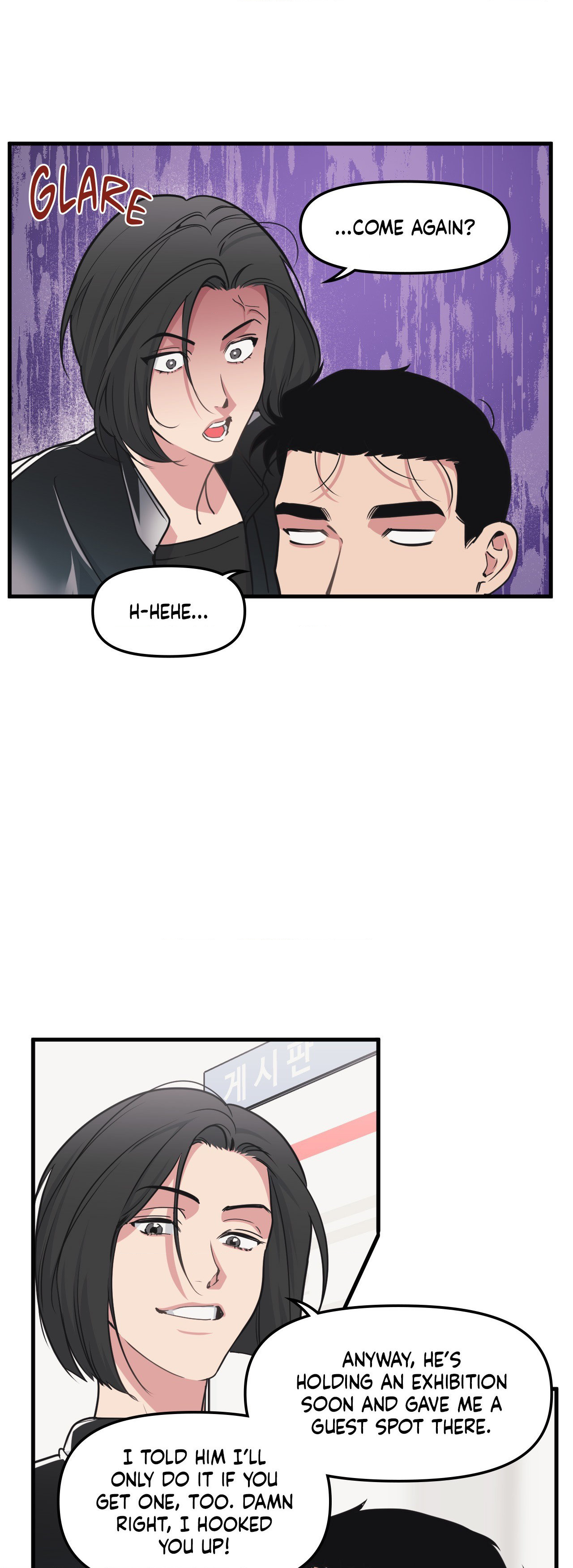 I Can Hear It Without A Microphone - Chapter 116 Page 6