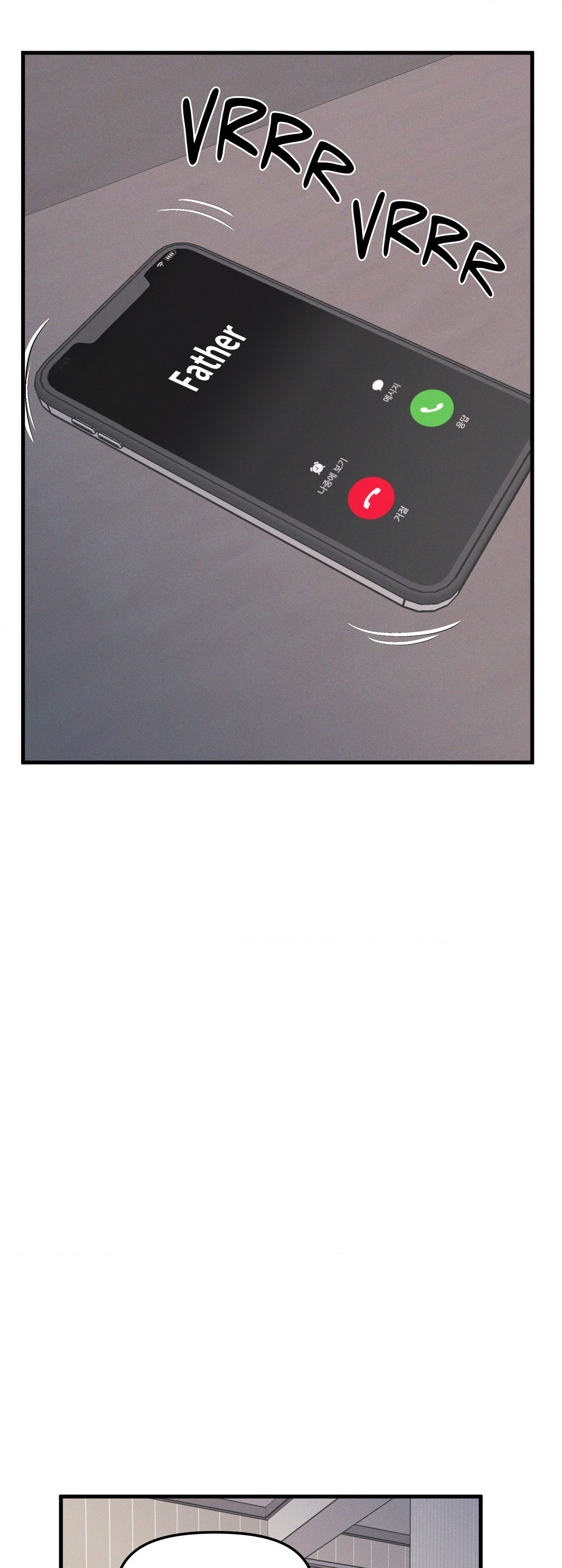 I Can Hear It Without A Microphone - Chapter 120 Page 2