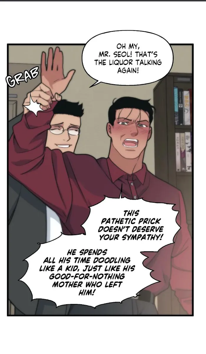 I Can Hear It Without A Microphone - Chapter 14 Page 7
