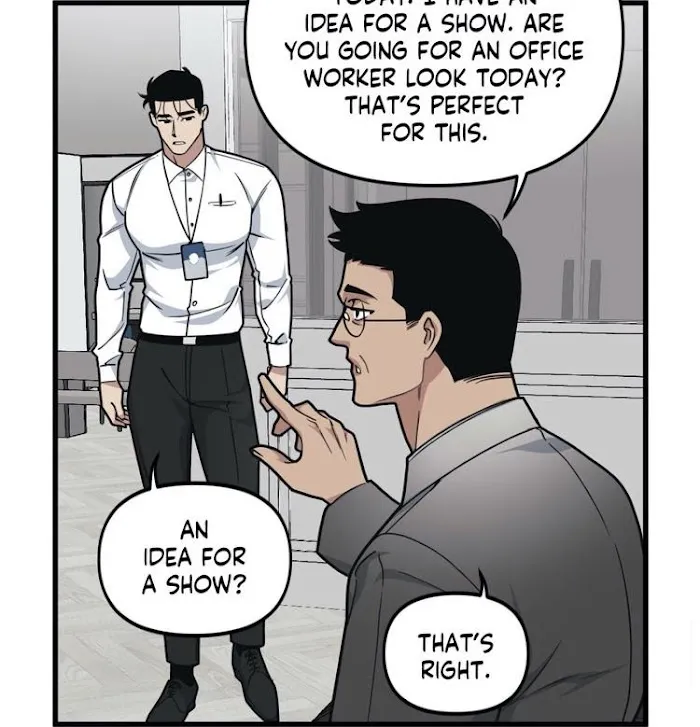 I Can Hear It Without A Microphone - Chapter 25 Page 51