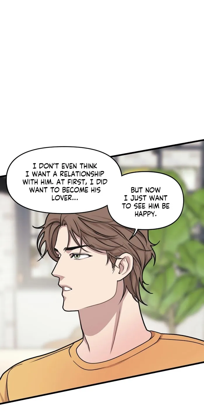 I Can Hear It Without A Microphone - Chapter 27 Page 19