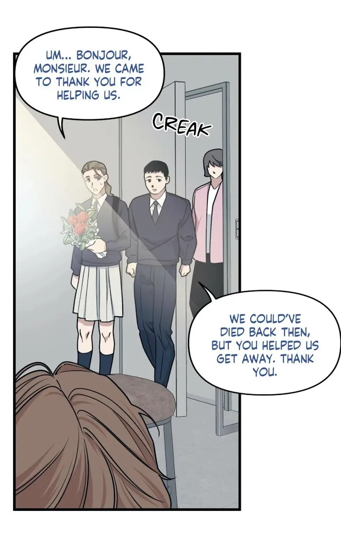 I Can Hear It Without A Microphone - Chapter 32 Page 30