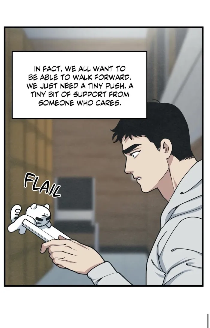 I Can Hear It Without A Microphone - Chapter 32 Page 61