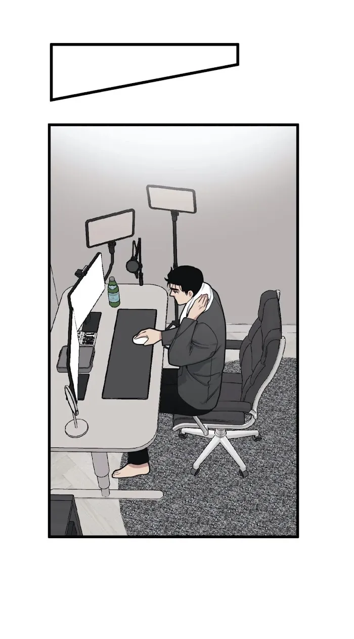I Can Hear It Without A Microphone - Chapter 33 Page 45