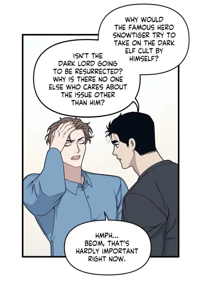 I Can Hear It Without A Microphone - Chapter 34 Page 25