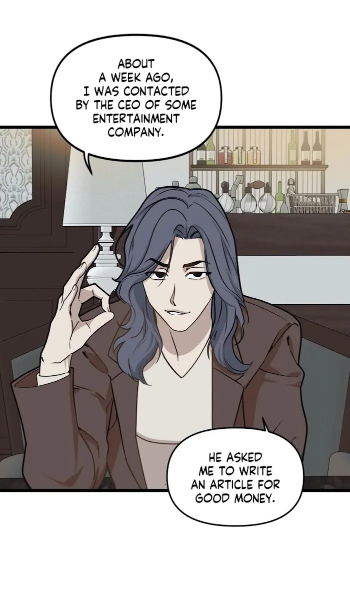 I Can Hear It Without A Microphone - Chapter 41 Page 27