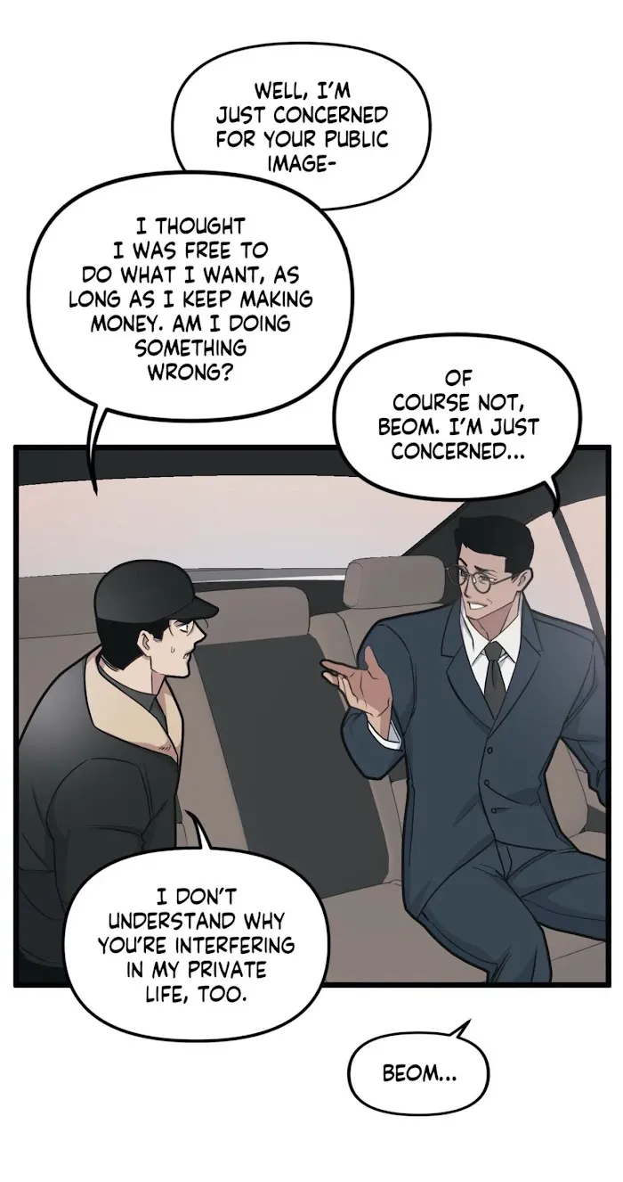 I Can Hear It Without A Microphone - Chapter 44 Page 22