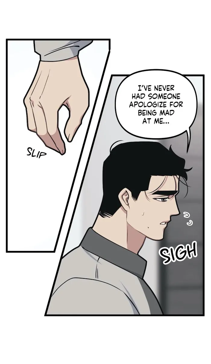 I Can Hear It Without A Microphone - Chapter 47 Page 46