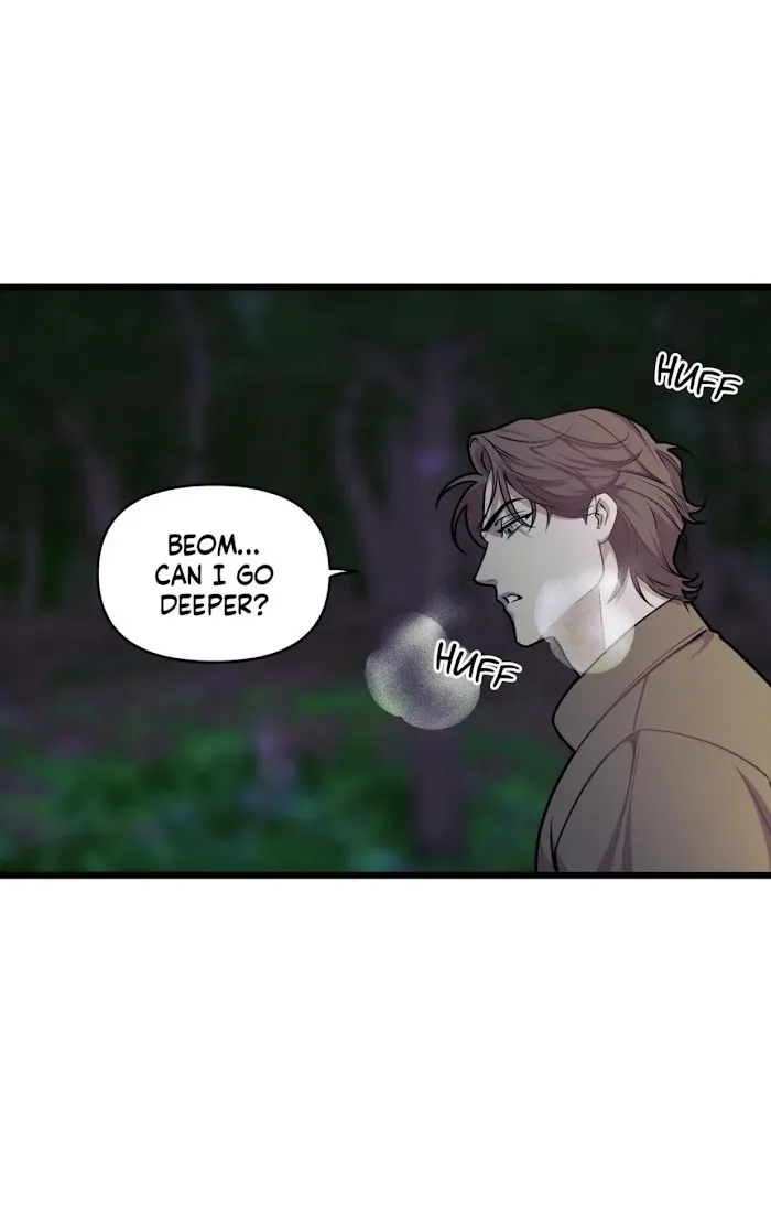 I Can Hear It Without A Microphone - Chapter 53 Page 17
