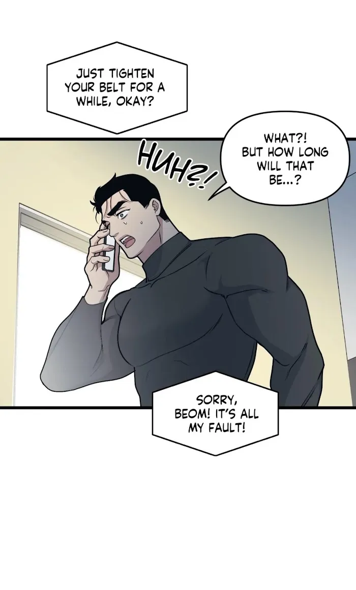 I Can Hear It Without A Microphone - Chapter 57 Page 27