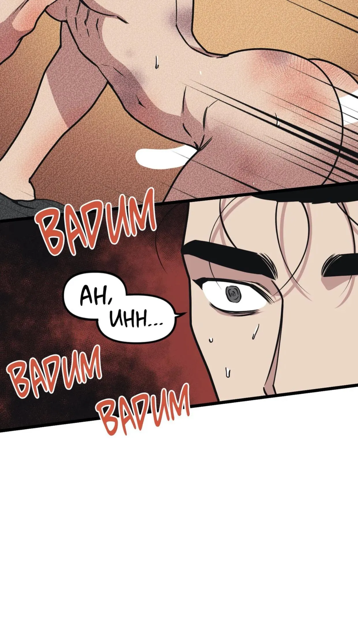I Can Hear It Without A Microphone - Chapter 61 Page 40