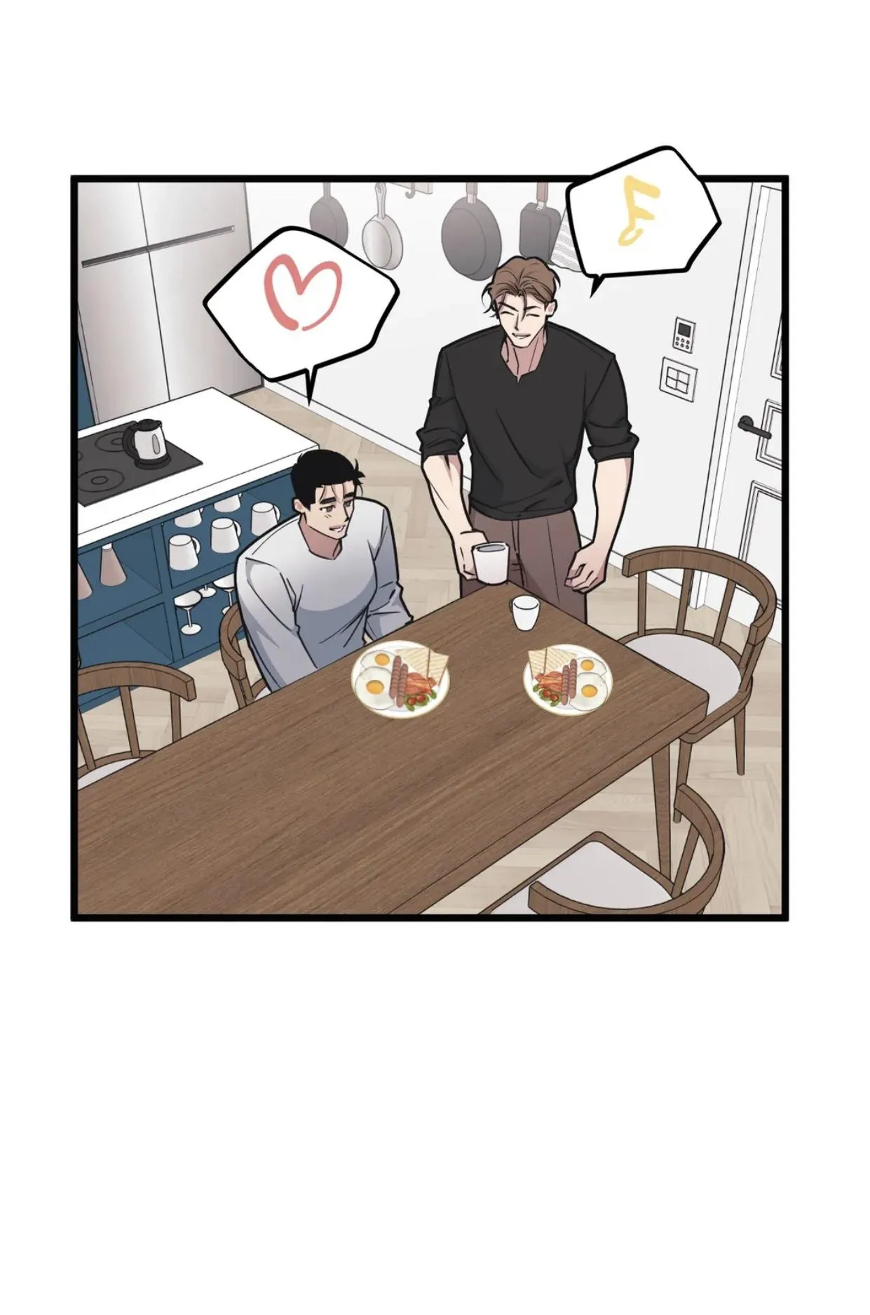 I Can Hear It Without A Microphone - Chapter 73 Page 3