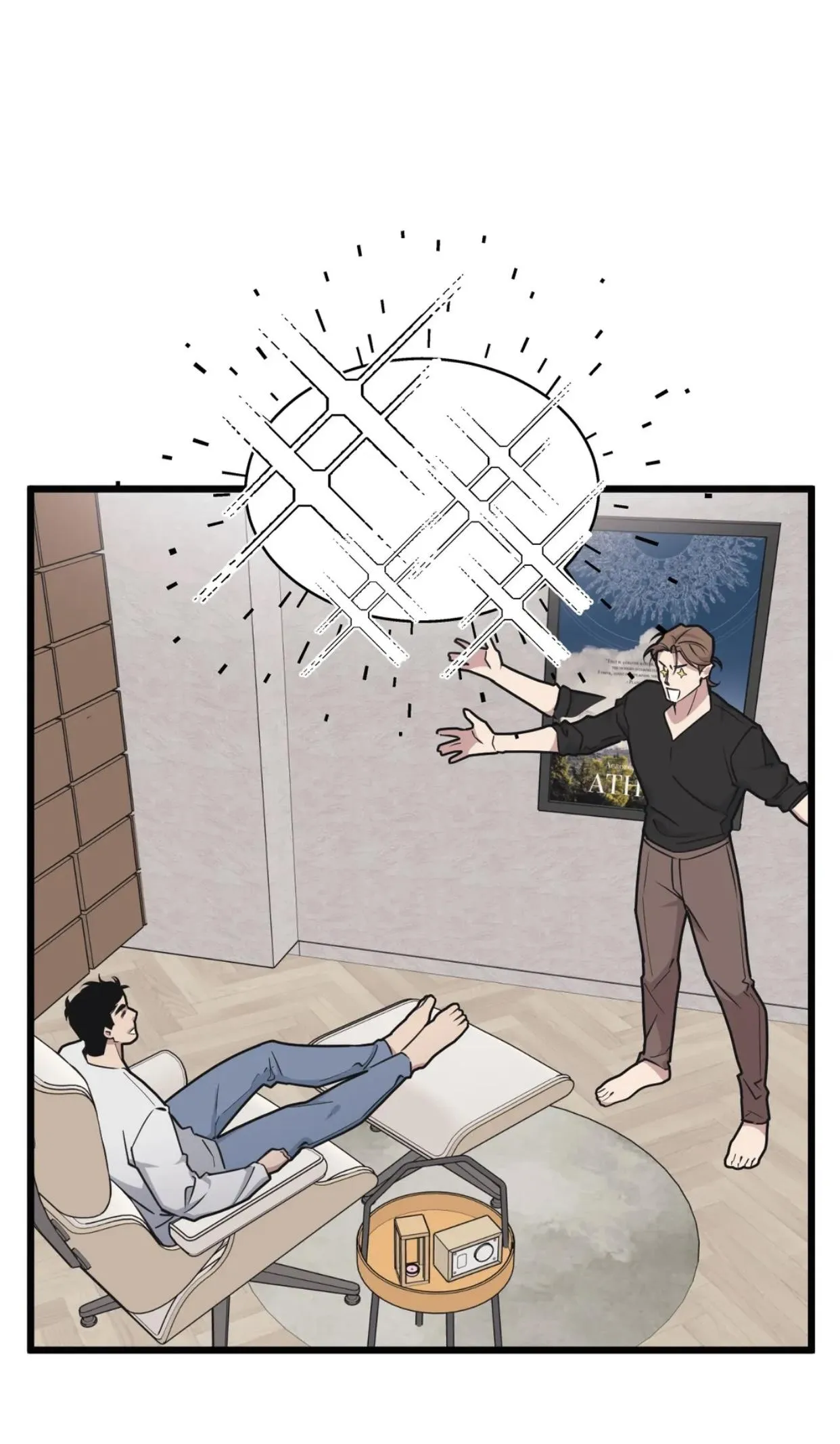 I Can Hear It Without A Microphone - Chapter 73 Page 5