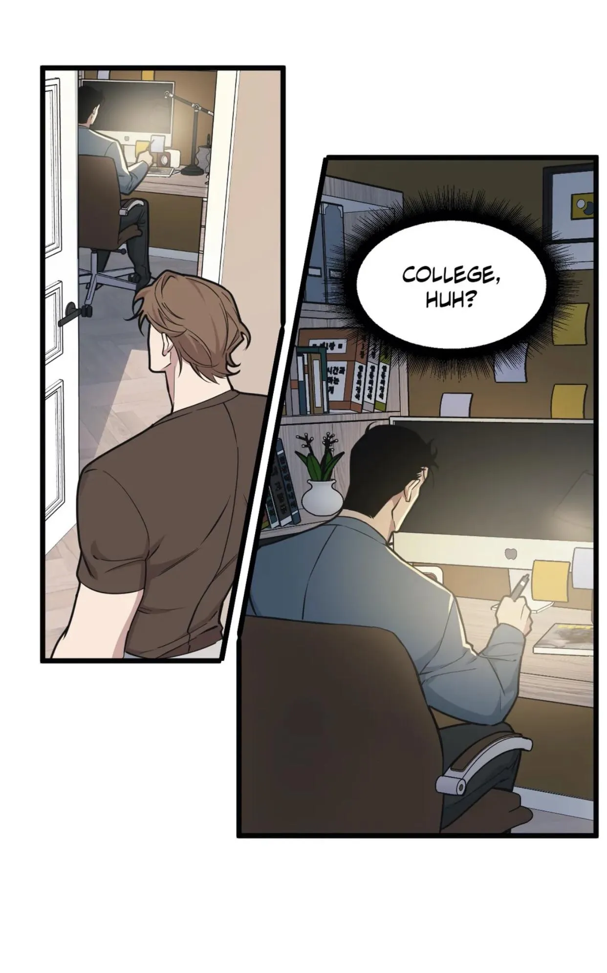 I Can Hear It Without A Microphone - Chapter 75 Page 8