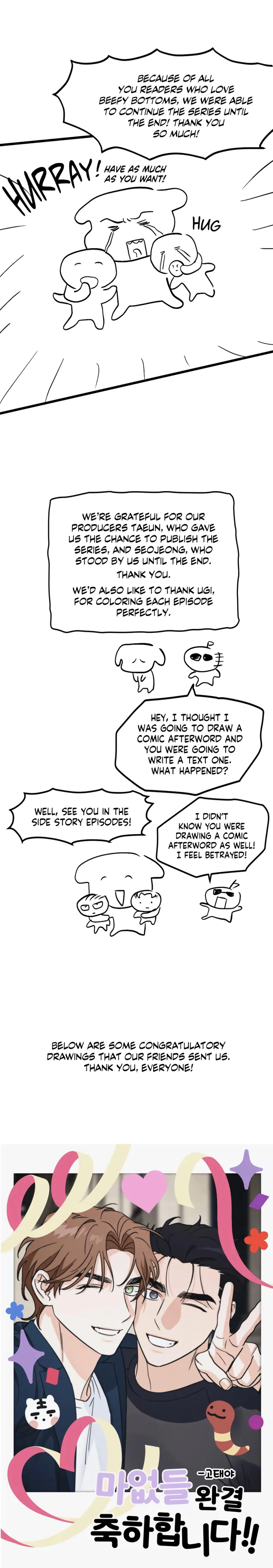 I Can Hear It Without A Microphone - Chapter 76.5 Page 7