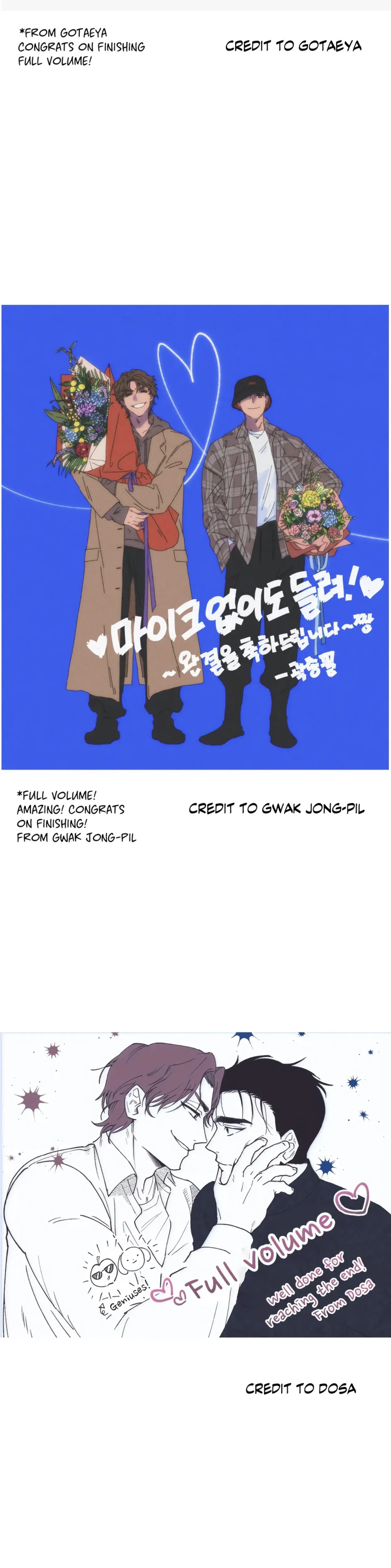 I Can Hear It Without A Microphone - Chapter 76.5 Page 8