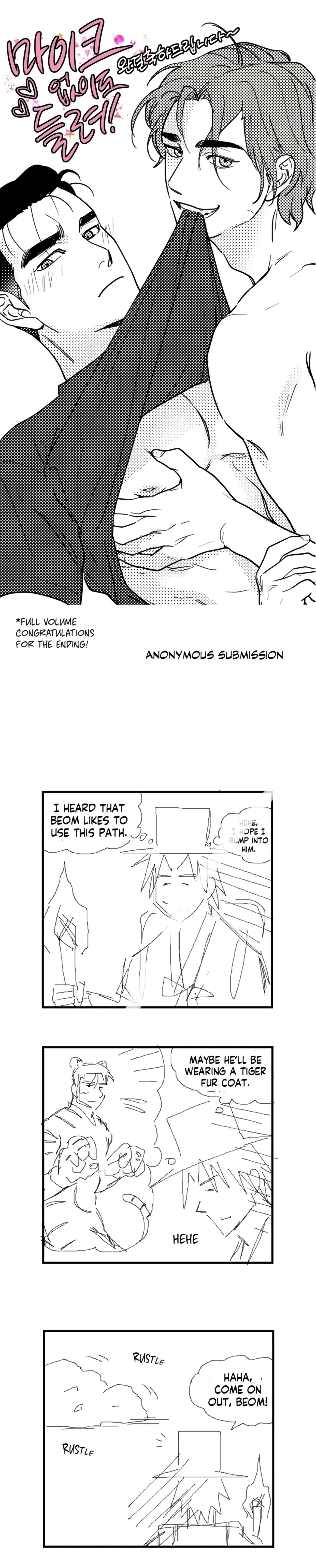 I Can Hear It Without A Microphone - Chapter 76.5 Page 11