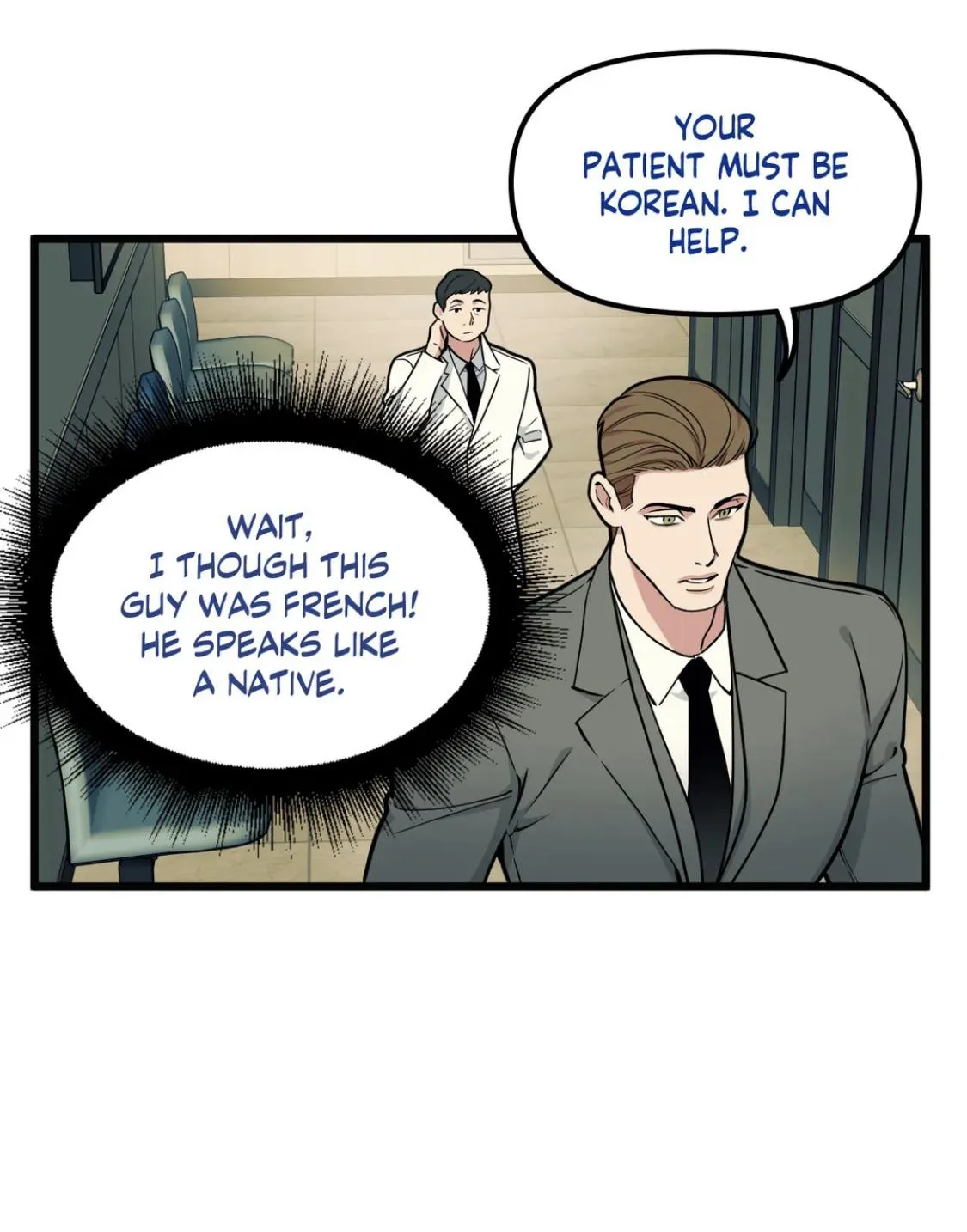 I Can Hear It Without A Microphone - Chapter 77 Page 64