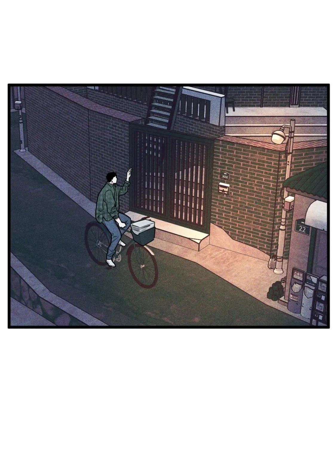 I Can Hear It Without A Microphone - Chapter 79 Page 8