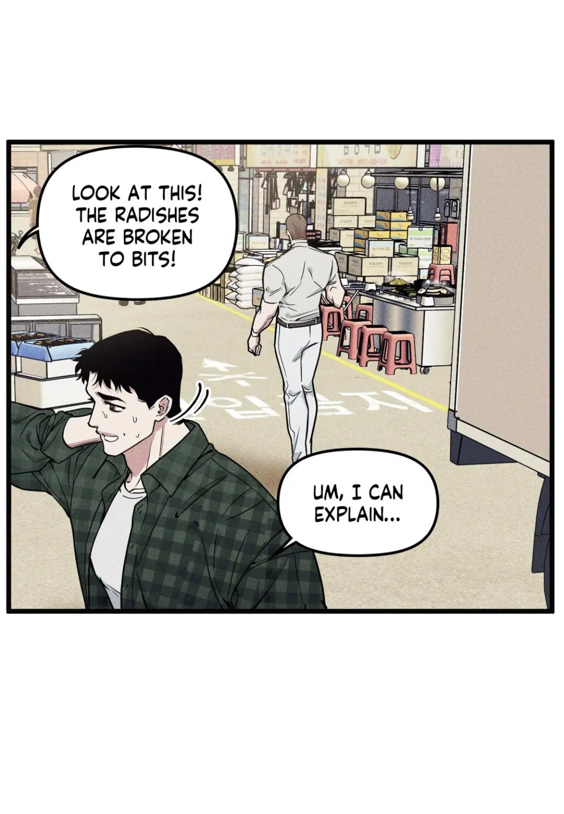 I Can Hear It Without A Microphone - Chapter 79 Page 19