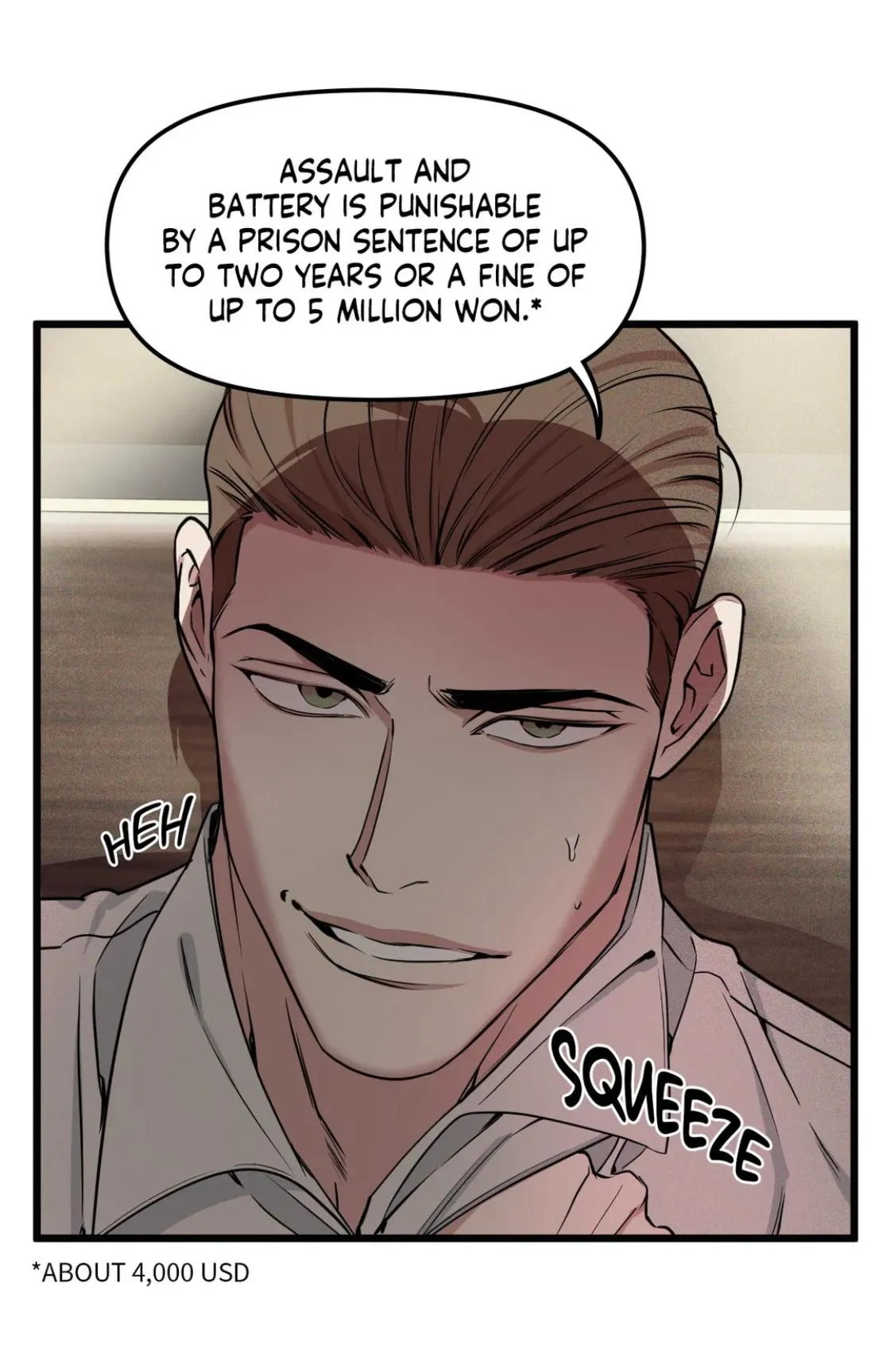 I Can Hear It Without A Microphone - Chapter 79 Page 42