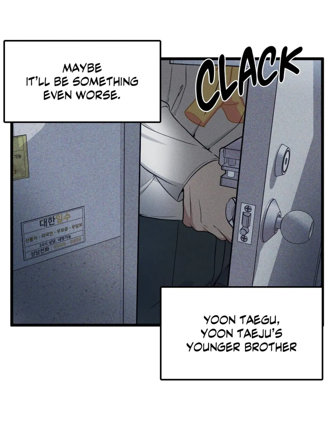I Can Hear It Without A Microphone - Chapter 81 Page 26