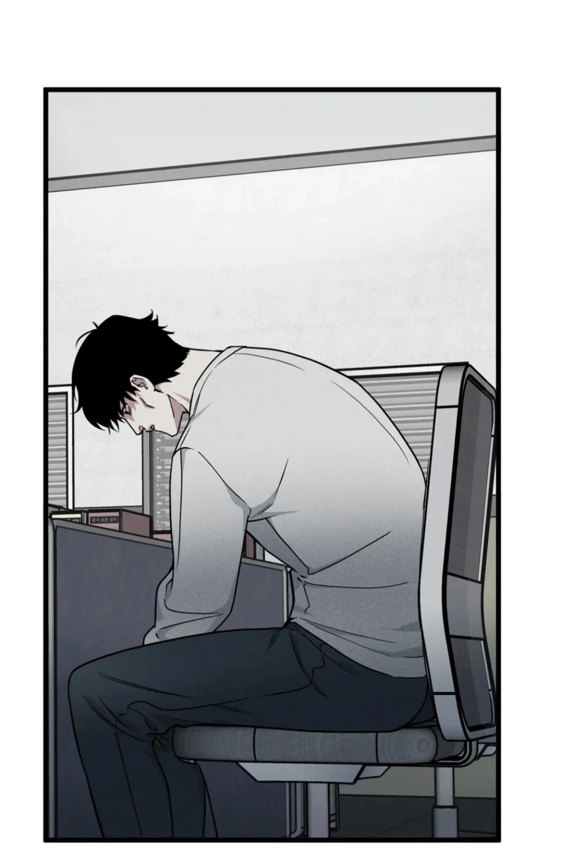 I Can Hear It Without A Microphone - Chapter 81 Page 50