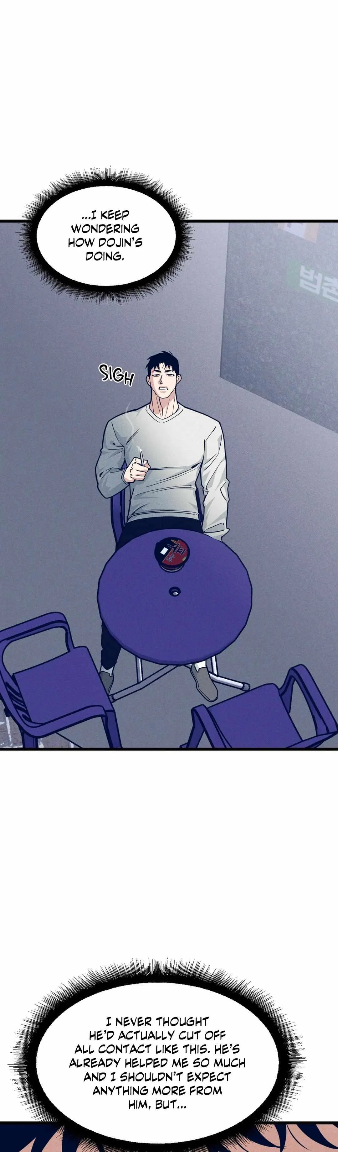 I Can Hear It Without A Microphone - Chapter 90 Page 18