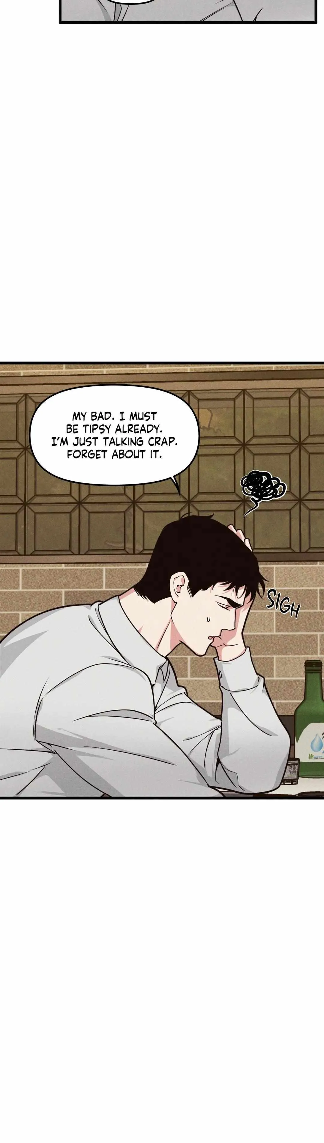 I Can Hear It Without A Microphone - Chapter 91 Page 12