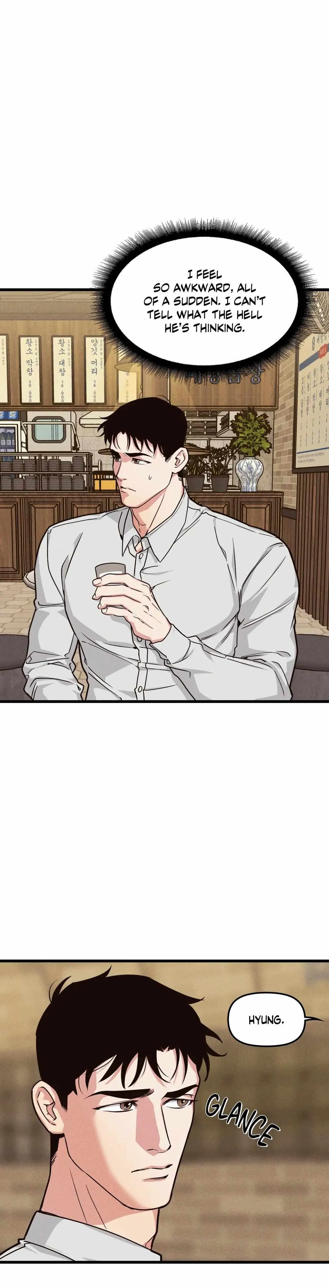 I Can Hear It Without A Microphone - Chapter 91 Page 19