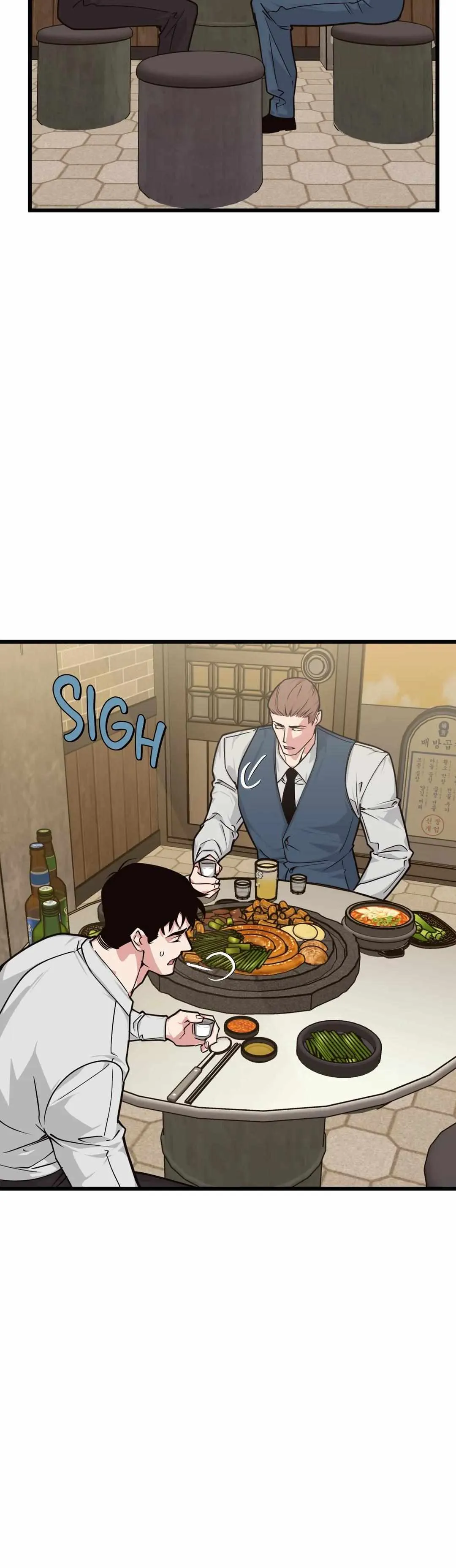 I Can Hear It Without A Microphone - Chapter 91 Page 23