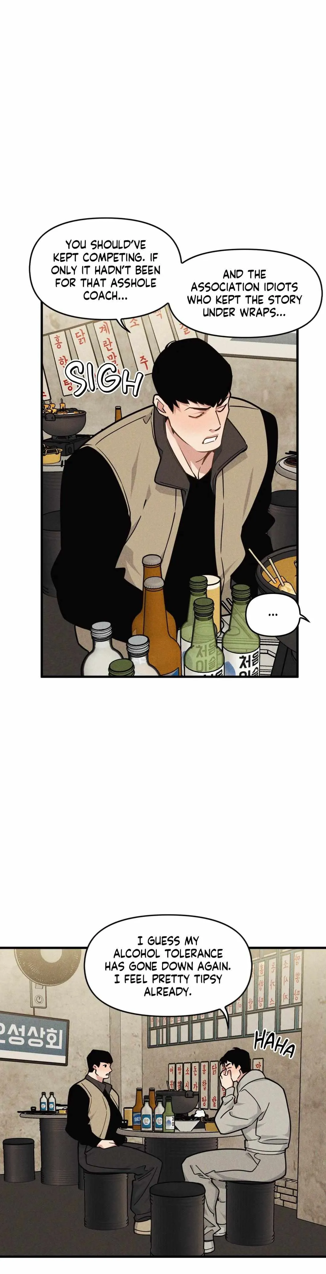 I Can Hear It Without A Microphone - Chapter 93 Page 14