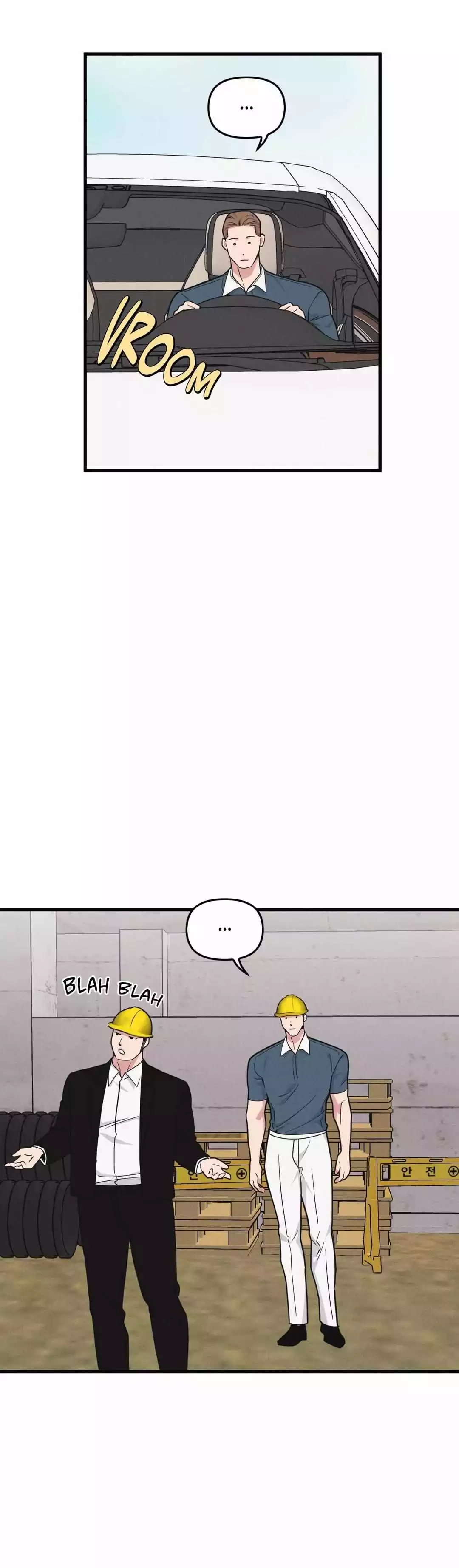I Can Hear It Without A Microphone - Chapter 98 Page 8