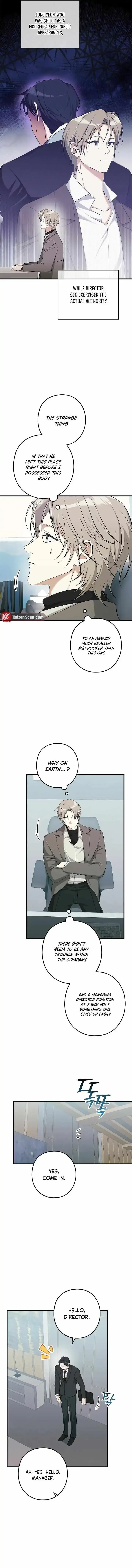 I Was Possessed in an Extremely Private Area - Chapter 10 Page 5
